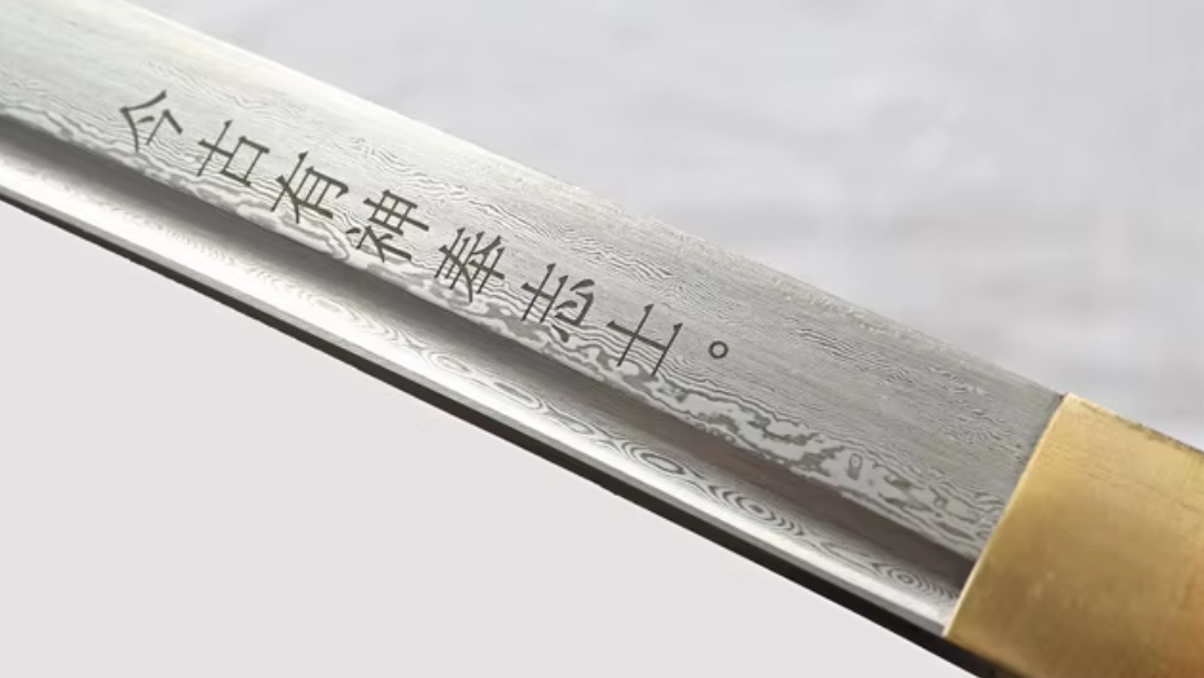 Katana Kasumi SS572 — lame en acier damassé forgée et gravée à la main, tsuba ajourée — Atelier Katana